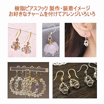 Amazon | 【Za-Bi (ザ-ビ) 】ピアスフック 3色 ＋ 樹脂ピアス 丸