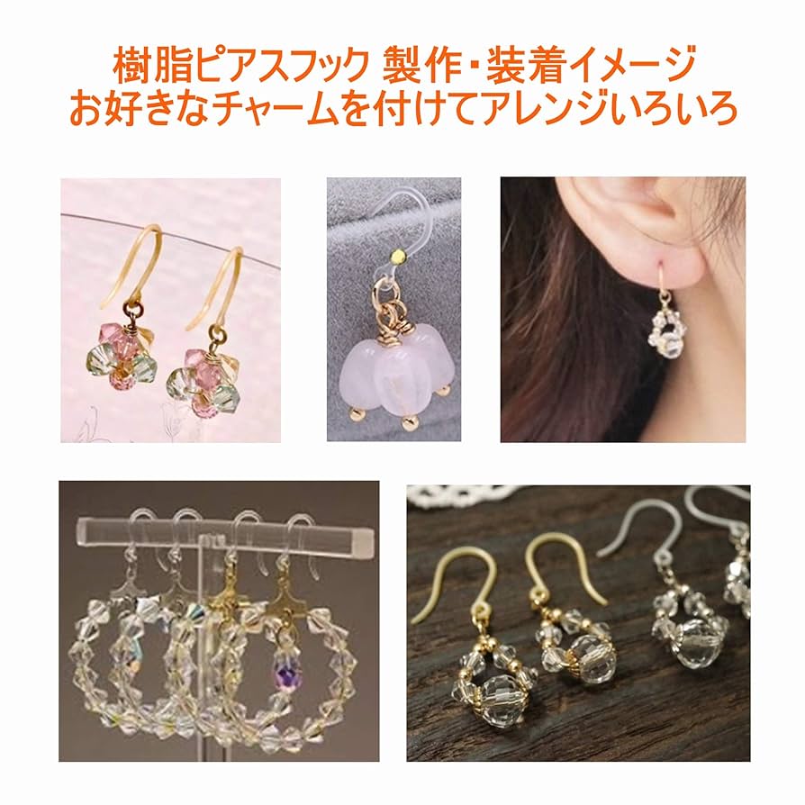 あき様 樹脂ピアス 楽天市場】樹脂ピアス 透明ピアス 14G 16G ボディピアス 軟骨