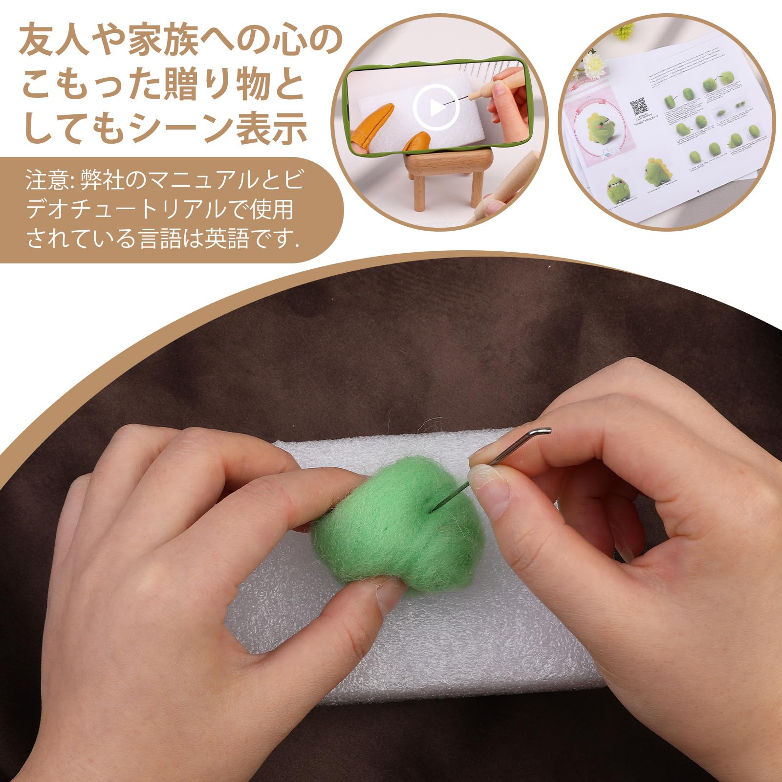 Amazon | RMTIME 羊毛フェルト 針刺しキット 【完全セット】 (フェルト