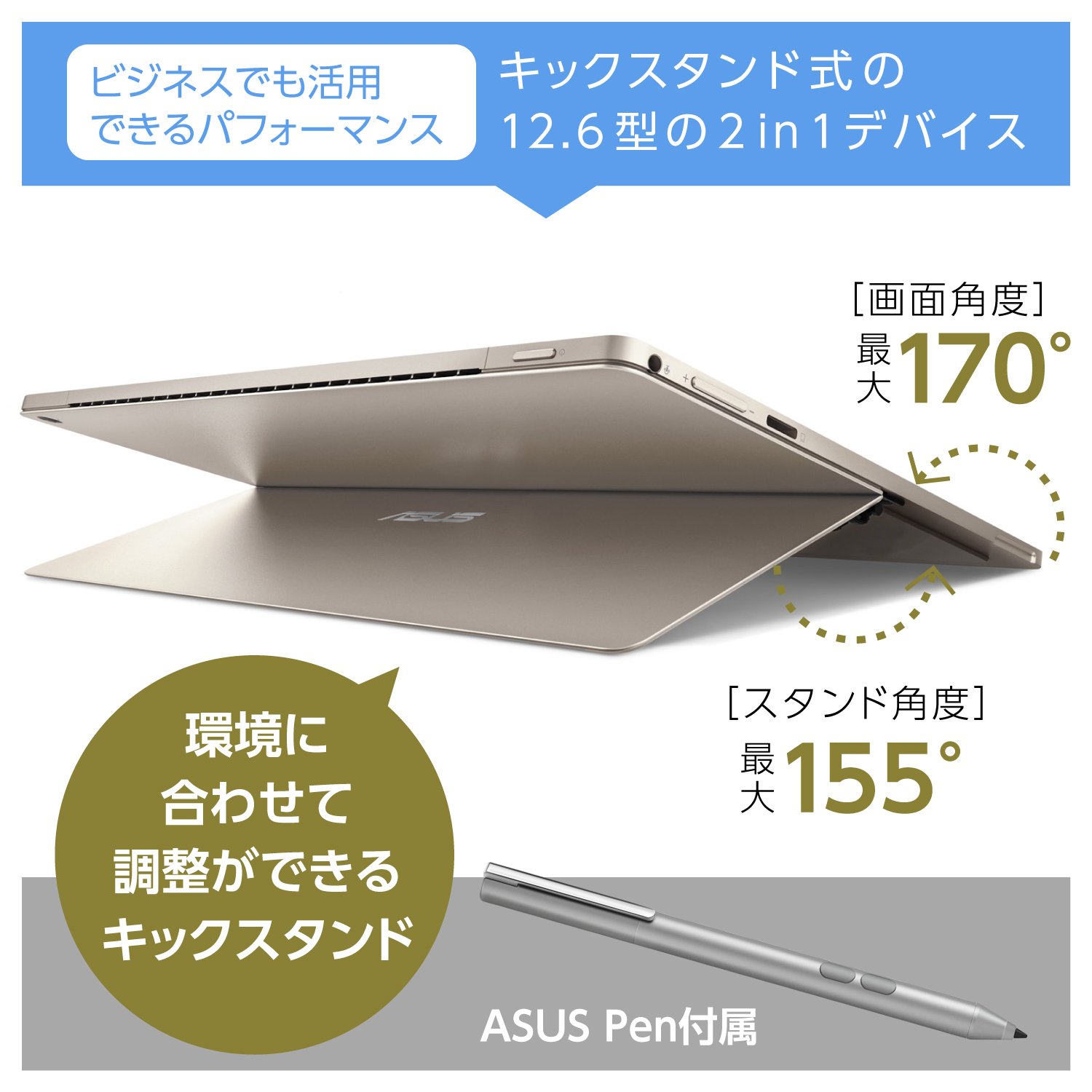 Amazon.co.jp: ASUS 2in1 TransBook3 T303UA /Win10/Core i5/8GB/SSD 