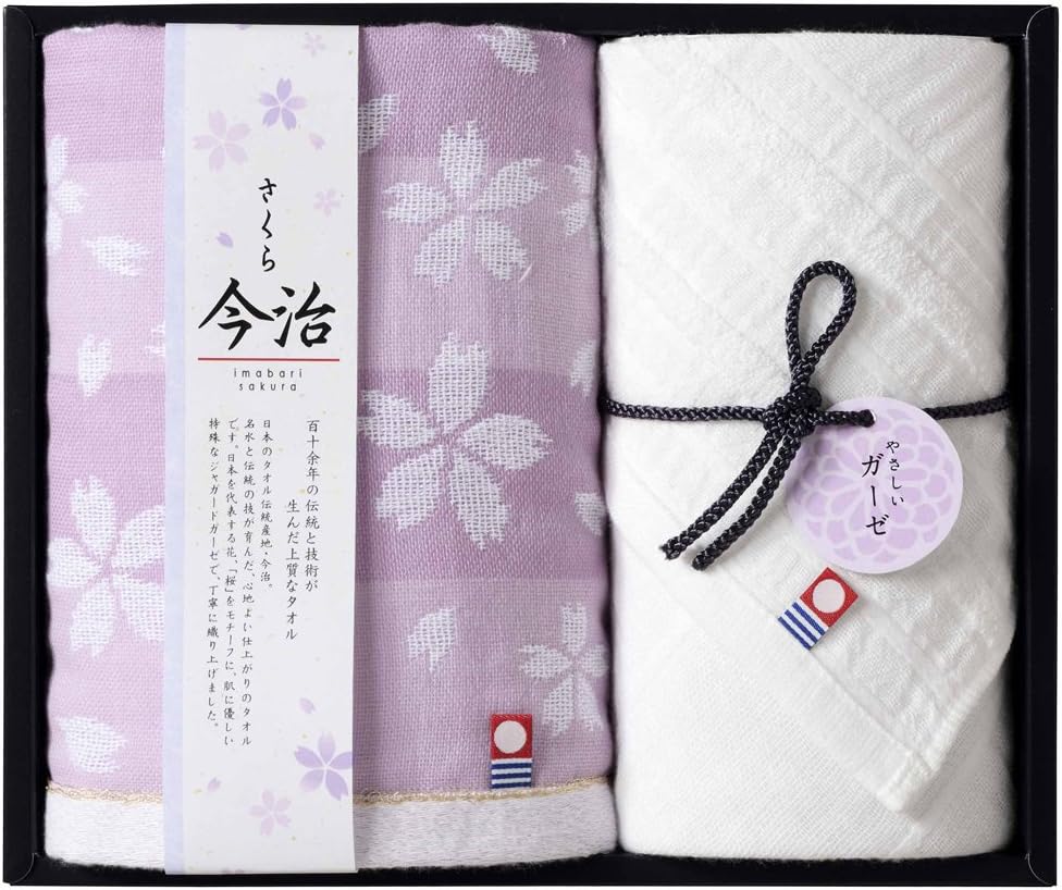Japan name locality towel Imabari cherry towel gift [Imabari brand certified products (face towel (dyed gauze) × 1 · Hand towel (gauze) × 1) TMS1506301
