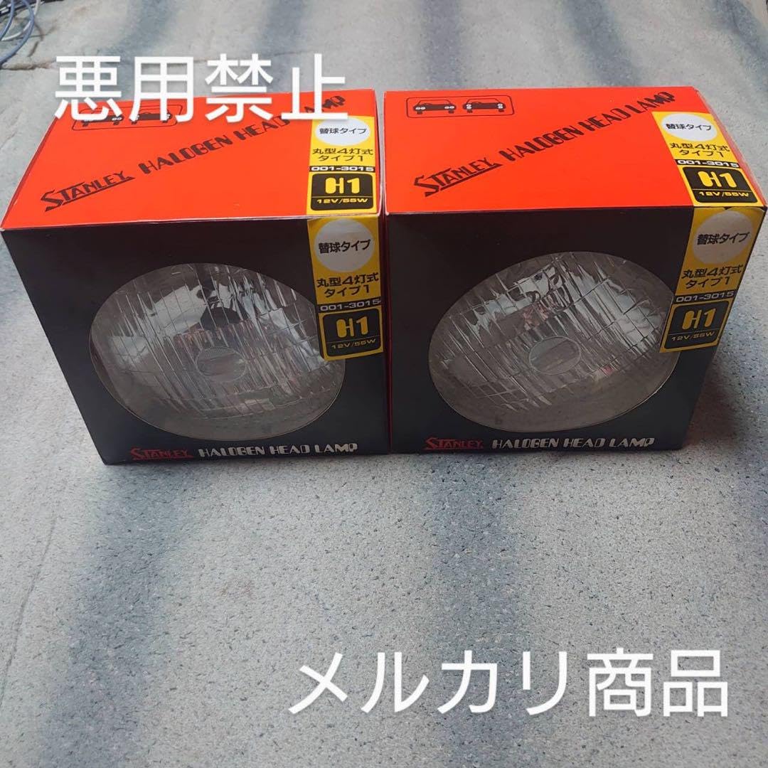 Amazon.co.jp: 旧車部品 絶版品 スタンレーシールドビーム外側左右  