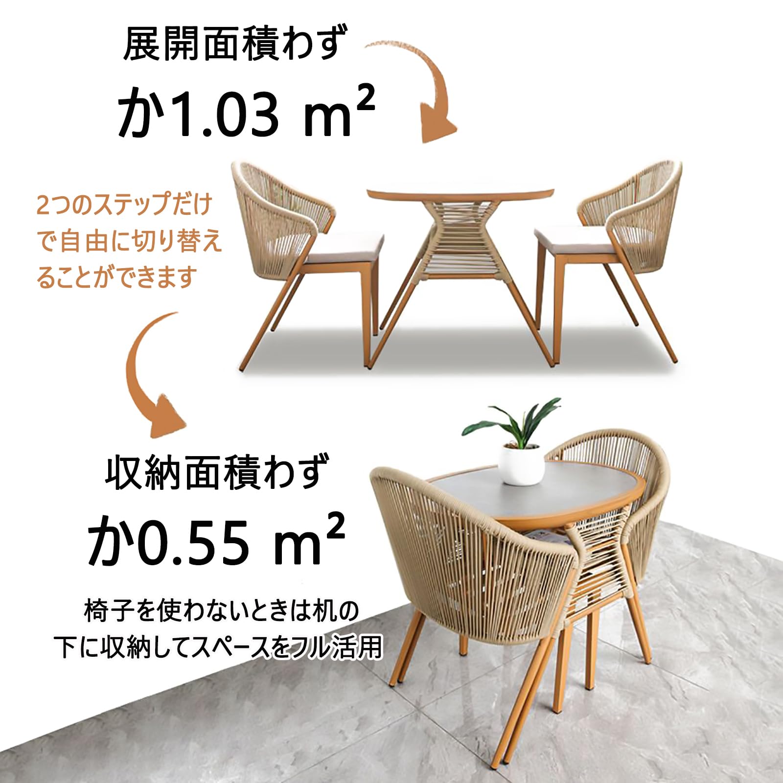 Amazon.co.jp: アルミ製 ガーデンテーブルセット ラタン