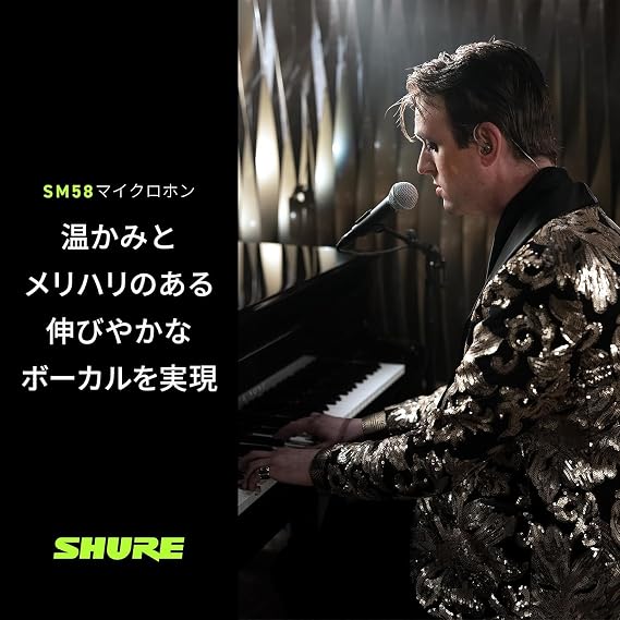 SHURE SM58 Dynamic microphone