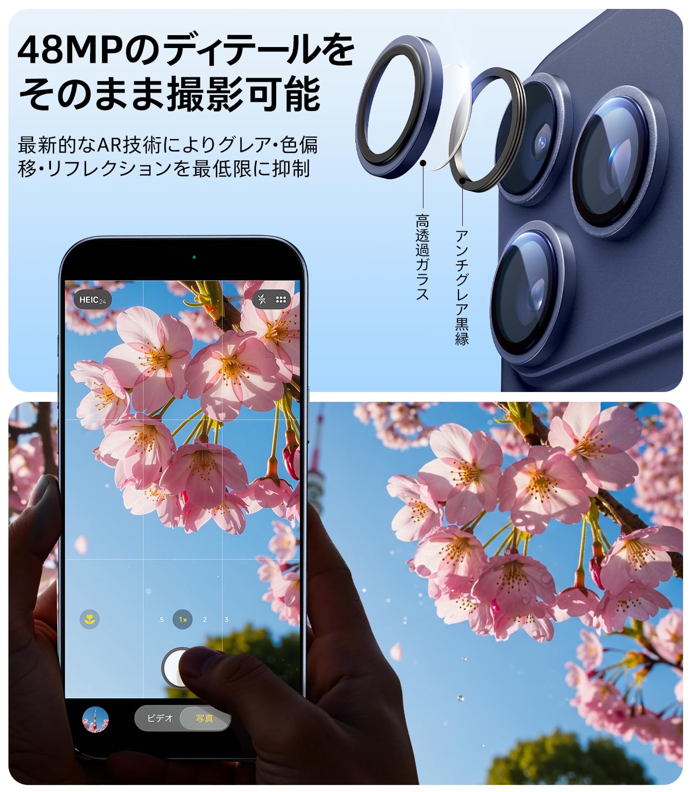 Amazon.co.jp: TORRAS For iPhone 17 Pro / 17 Pro Max 用 カメラ保護