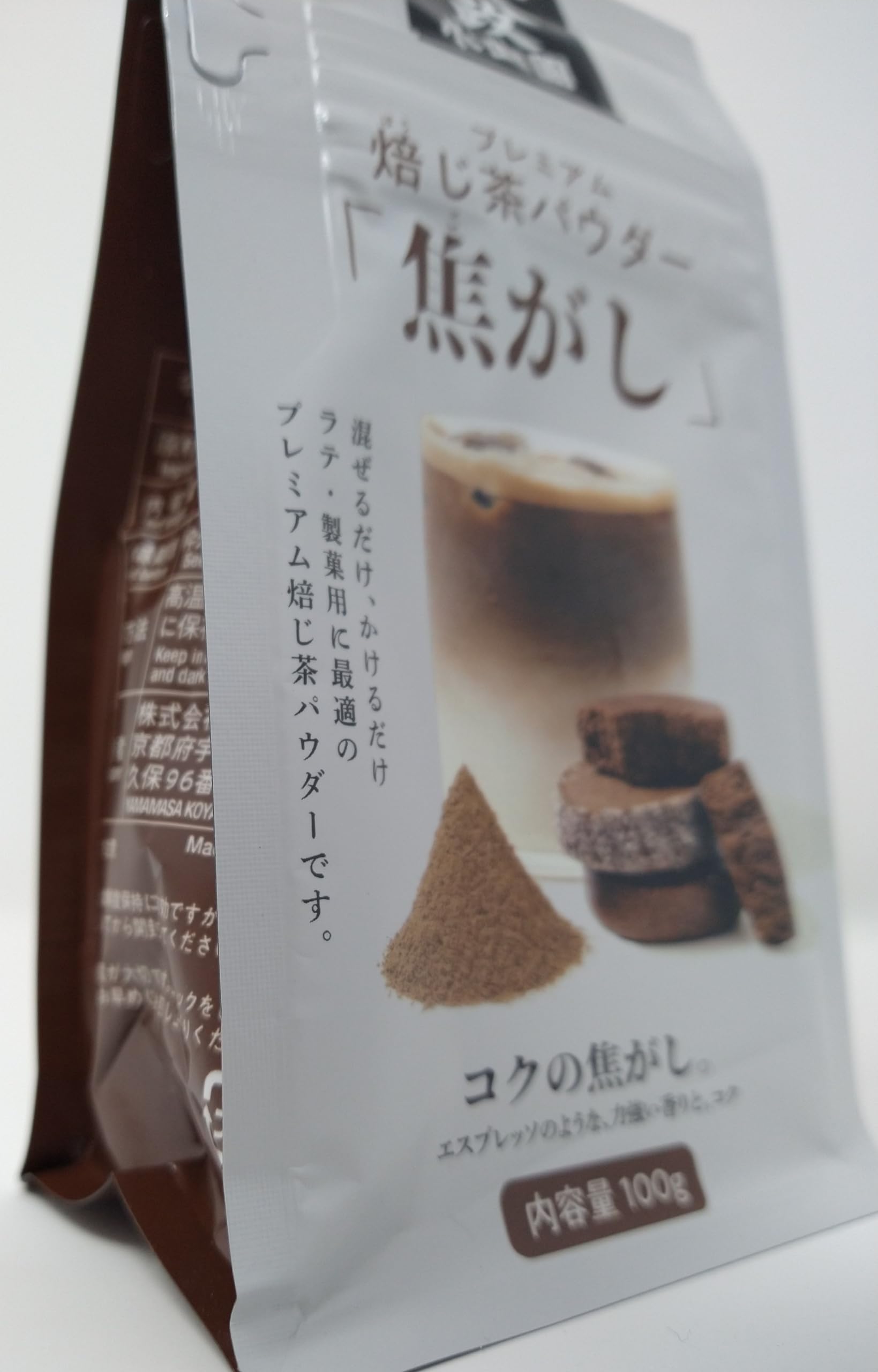山政小山園 ほうじ茶パウダー焦がし100g袋 x 10 セット 焙じ茶パウダー 山政小山園 ほうじ茶パウダー焦がし100g袋 x 10 セット 焙じ茶パウダー