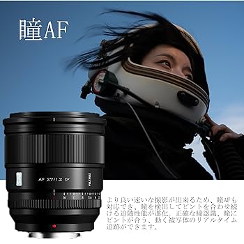 Amazon.co.jp: VILTROX AF 27mm F1.2 XF カメラレンズ 広角 超大