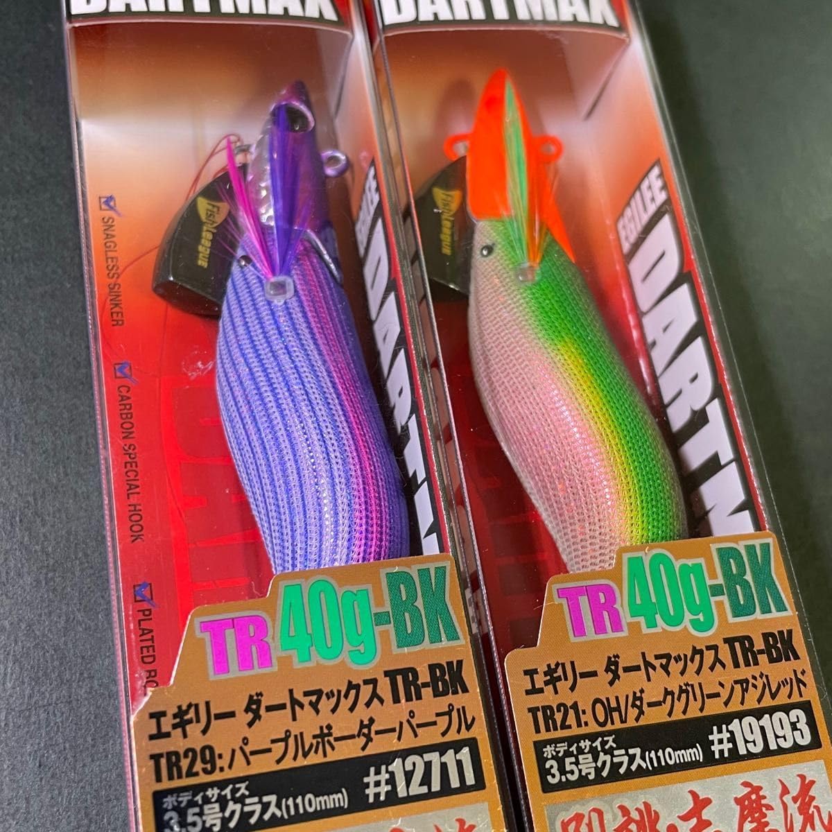 ダートマックス TR 40g-BK TR19 TR29 セット エギリーダートマックス ダートマックス TR 40g-BK TR19 TR29 セット エギリーダートマックス