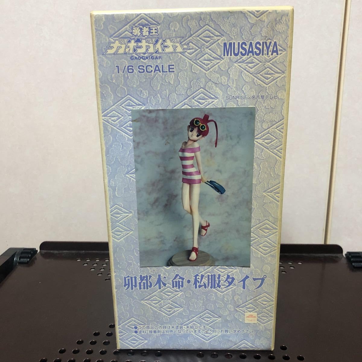 Amazon | 110 未組立 ムサシヤ 勇者王ガオガイガー 1/6 卯都木 命 
