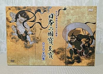 ☆新品未使用DVD　文明の道 全8巻セット　NHKスペシャル NHKスペシャル 文明の道 DVD-BOX 8枚組 Amazon.co.jp: DVD