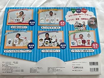 ケロポンズ DVD 2枚セット ケロポンズ DVD 2枚セット ケロポンズ - Kelopons Best (CD 2