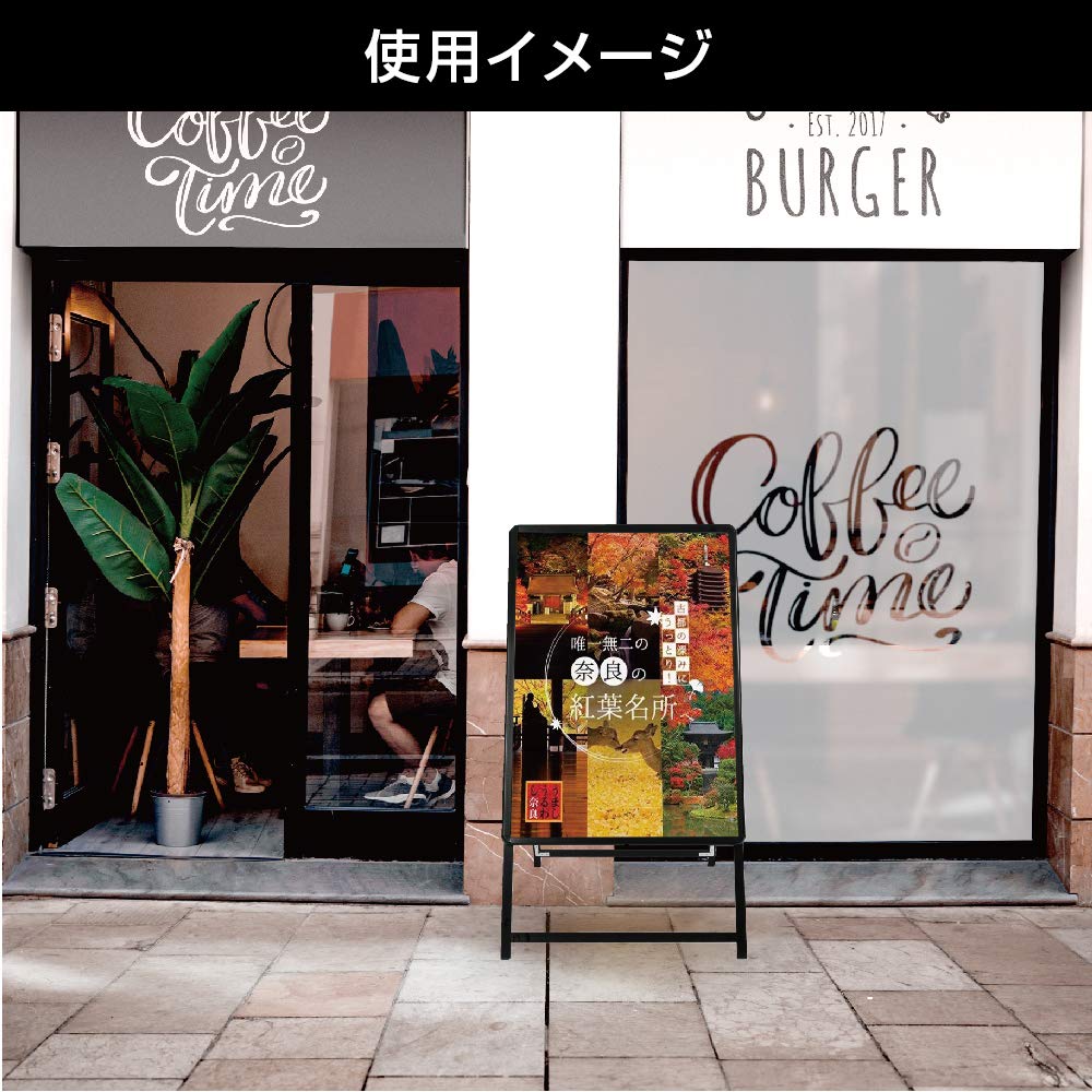 Amazon | ポスター入れ替え式 黒色 A型看板 B1両面 グリップ式A