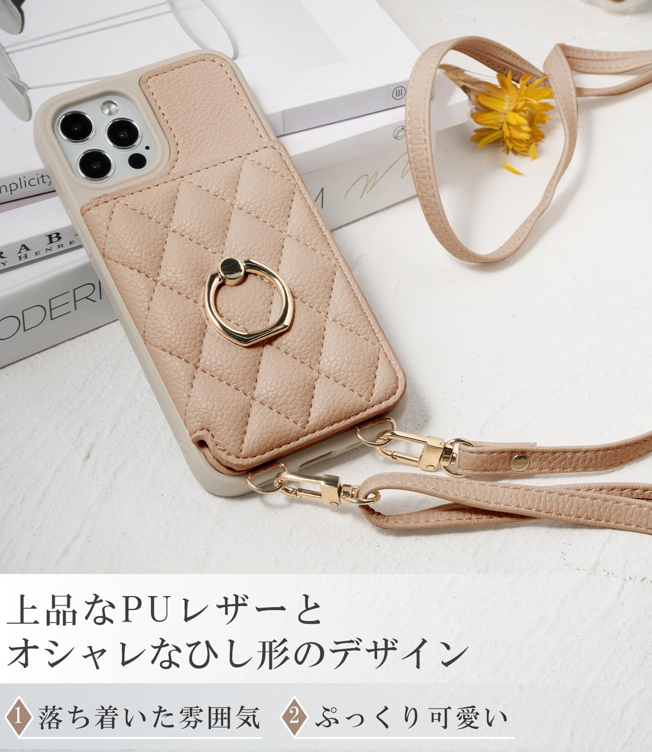 Amazon.co.jp: shinyle ケース iphone16 用 ショルダー キルティング