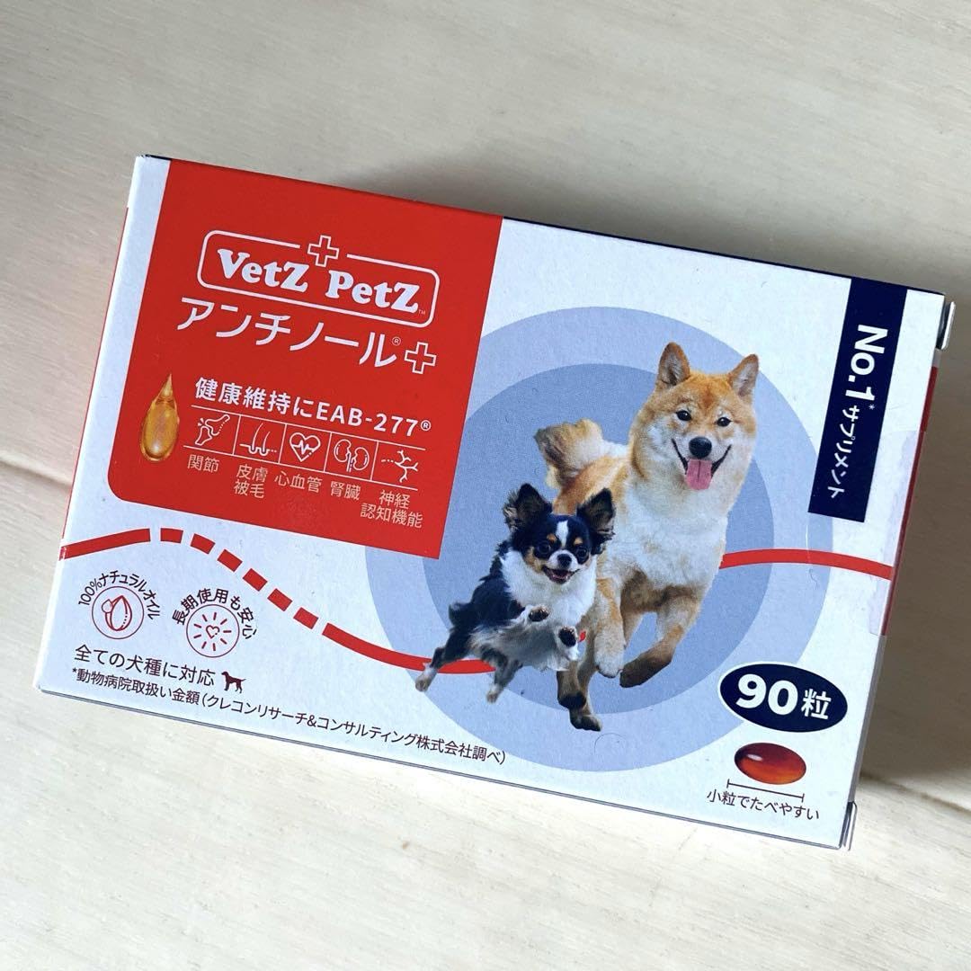 アンチノールプラス アンチノールプラス