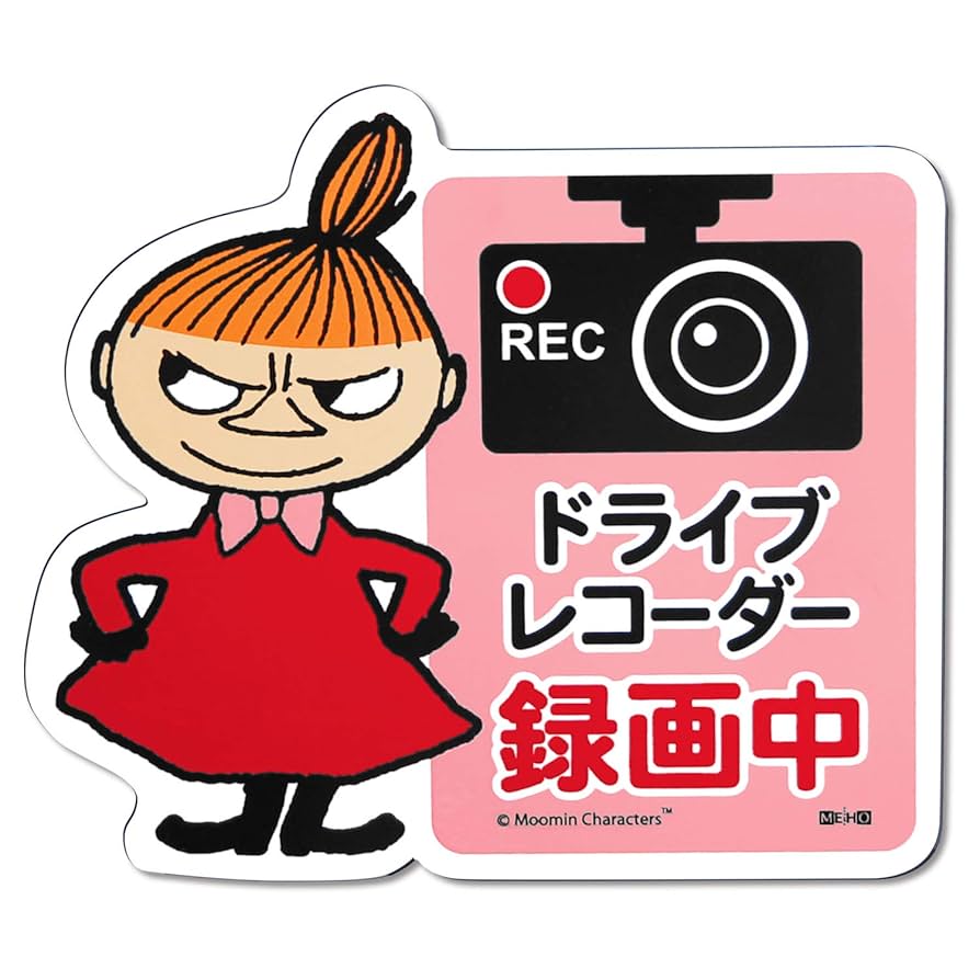 yunn☆kids LIFE　　　　　　　　　　　　　 ドライブレコーダー SN-TW9880d｜ドライブレコーダー｜Yupiteru(ユピテル)