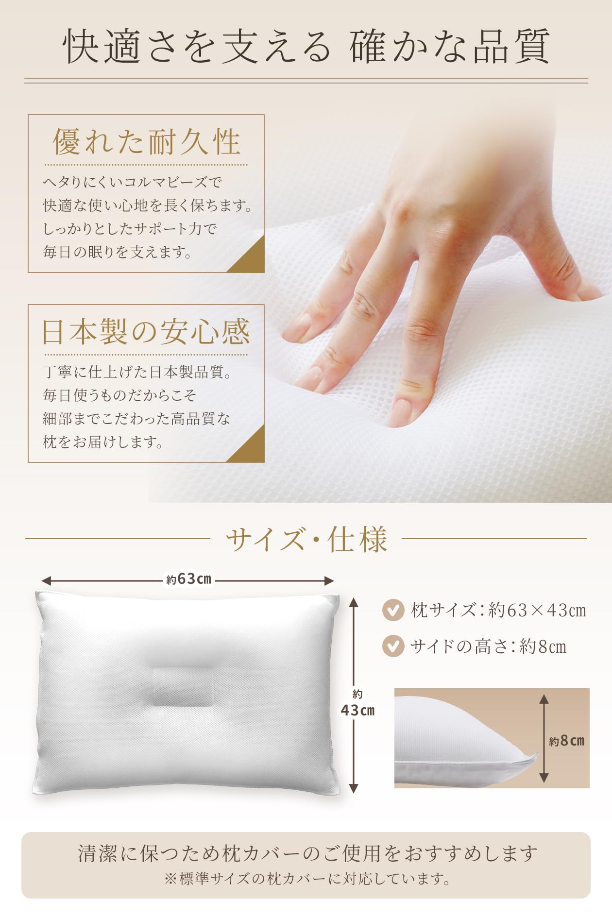 Amazon｜【ホテルと共同開発】枕 ホテル仕様 日本製 ホテル枕 安眠枕