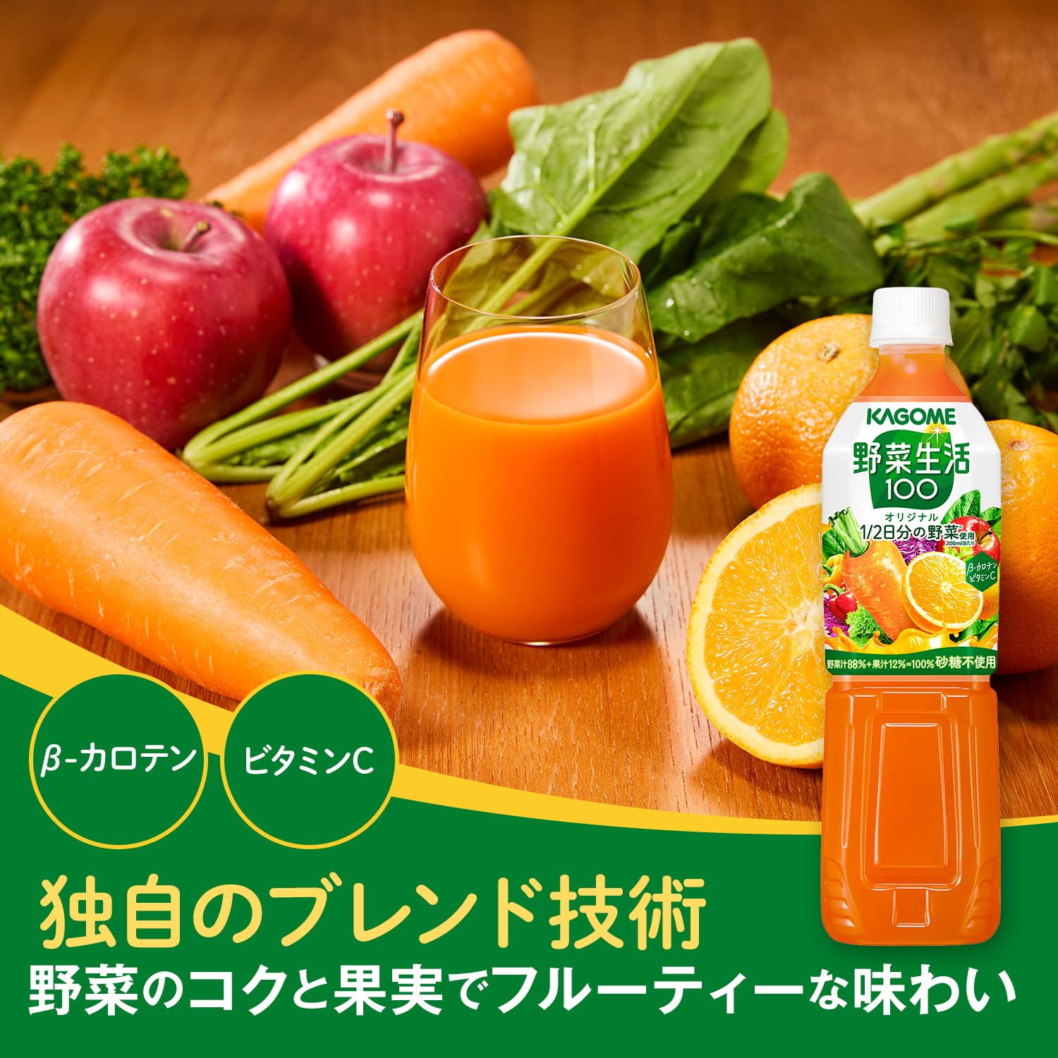 Amazon.co.jp: Kagome Vegetable Lifestyle 100 Original 24.4 fl oz