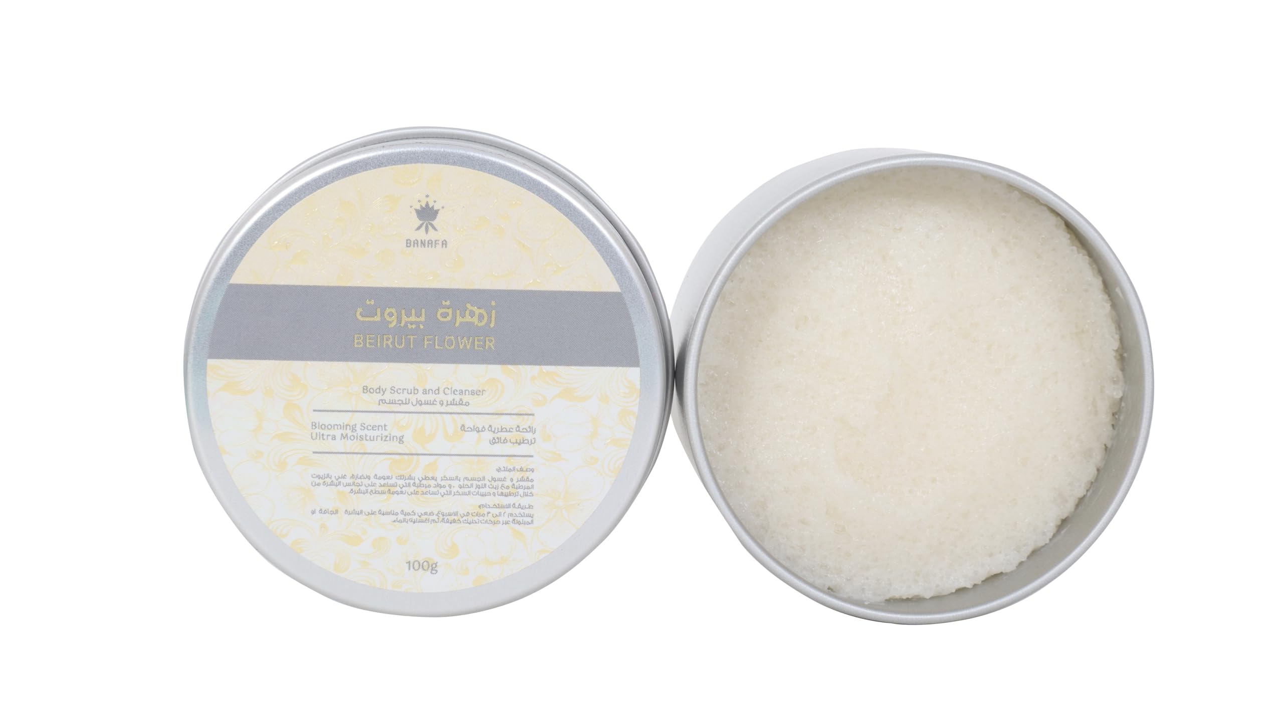 BANAFA BEIRUT FLOWER BODY SCRUB & CLEANSER 100 GRAM