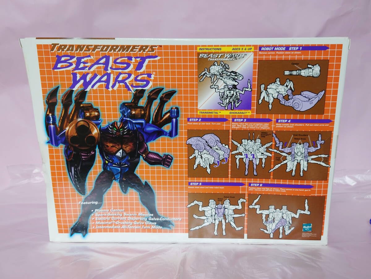Amazon.co.jp: ボットコン ショカラクト BOTCON 2000 SHOKARACT 2000年 