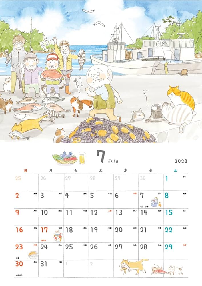 Amazon.co.jp: ねことじいちゃん2023カレンダー ([カレンダー