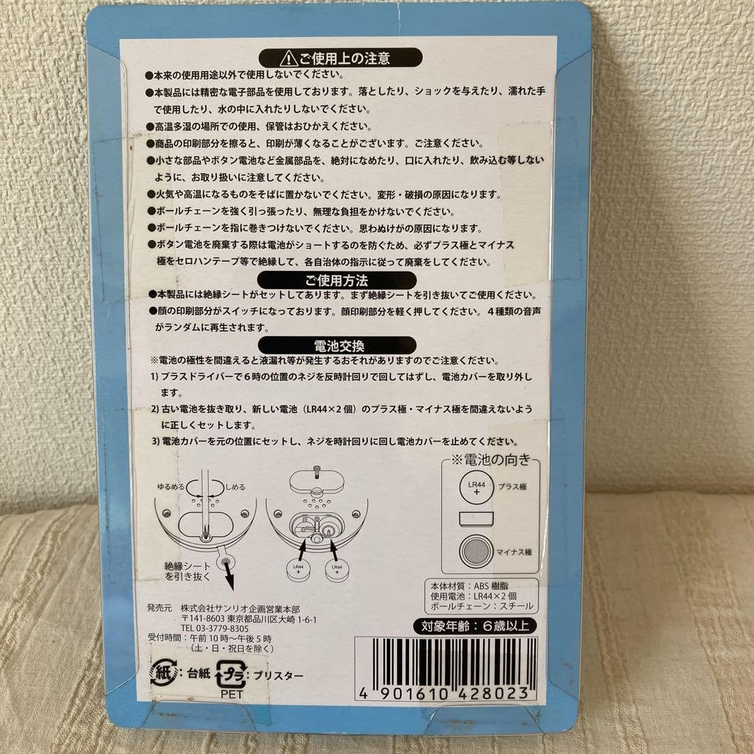 Amazon.co.jp: akb48 板野友美 推しグッズセット : おもちゃ