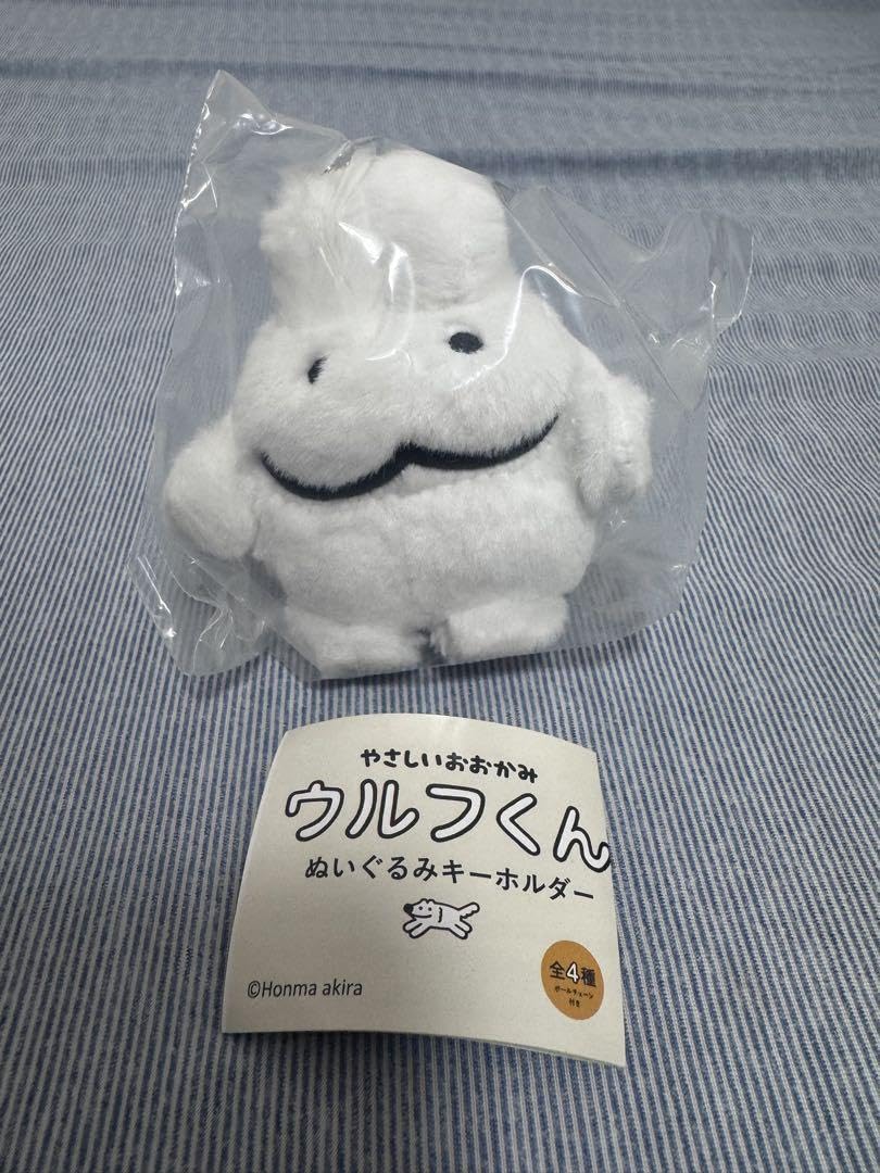 Amazon.co.jp: 未開封 やさしいおおかみ ウルフくん ぬいぐるみ