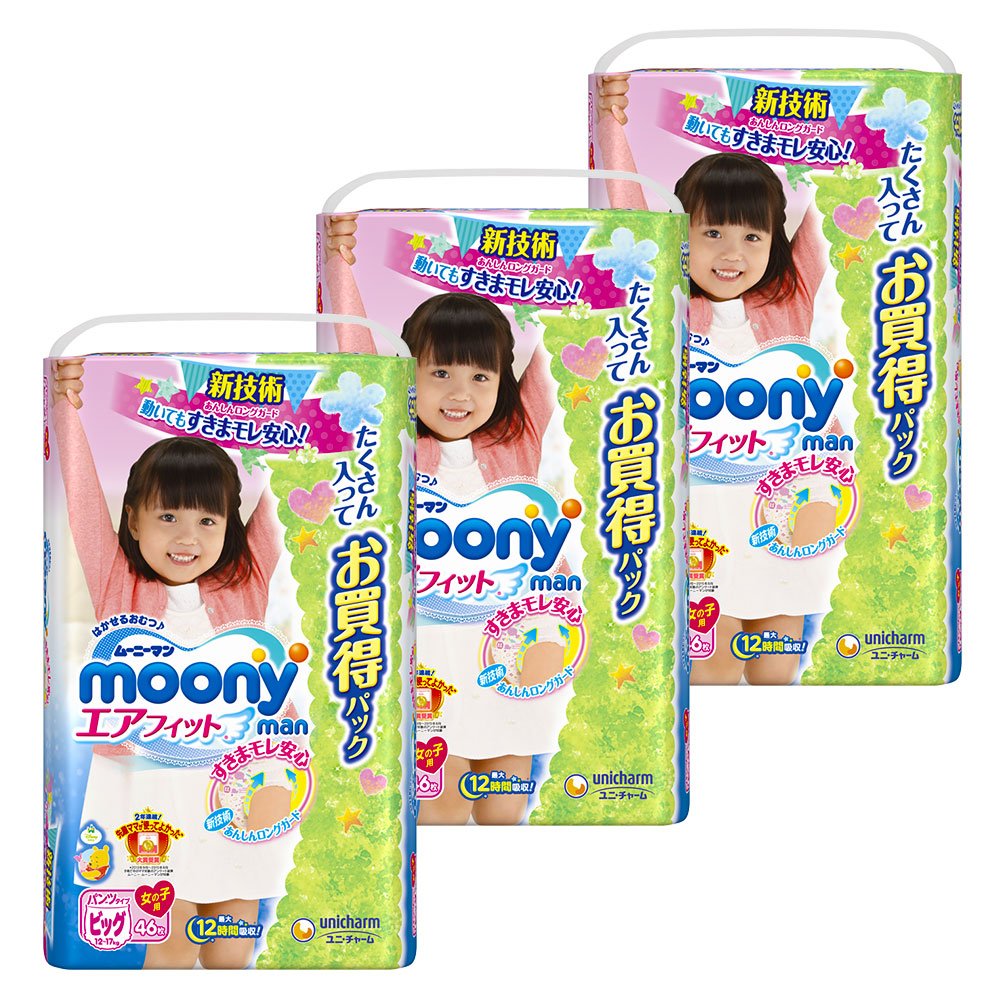 Amazon | 【パンツ ビッグサイズ】ムーニーマン女の子 エアフィット