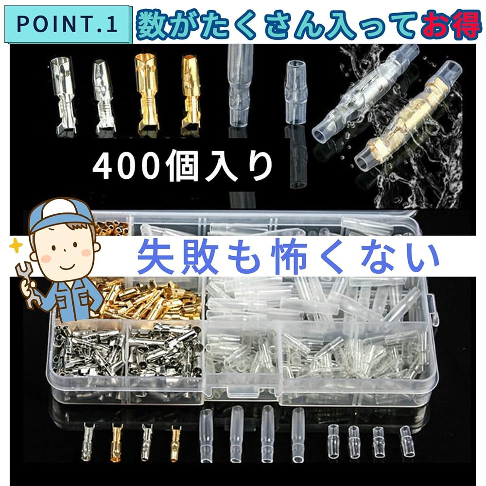 チャコール とも様 Amazon.co.jp: TOMMYFIELD ギボシ端子 ギボシ端子セット 圧着