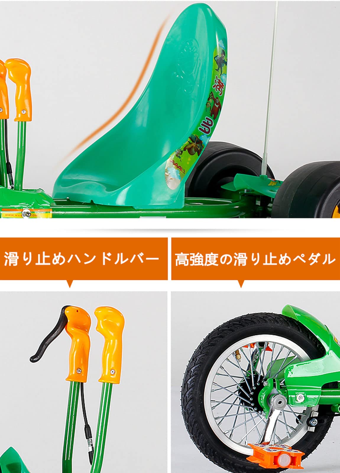Amazon.co.jp: ゴーカート 三輪自転車おもちゃ ドリフト乗用 足こぎ