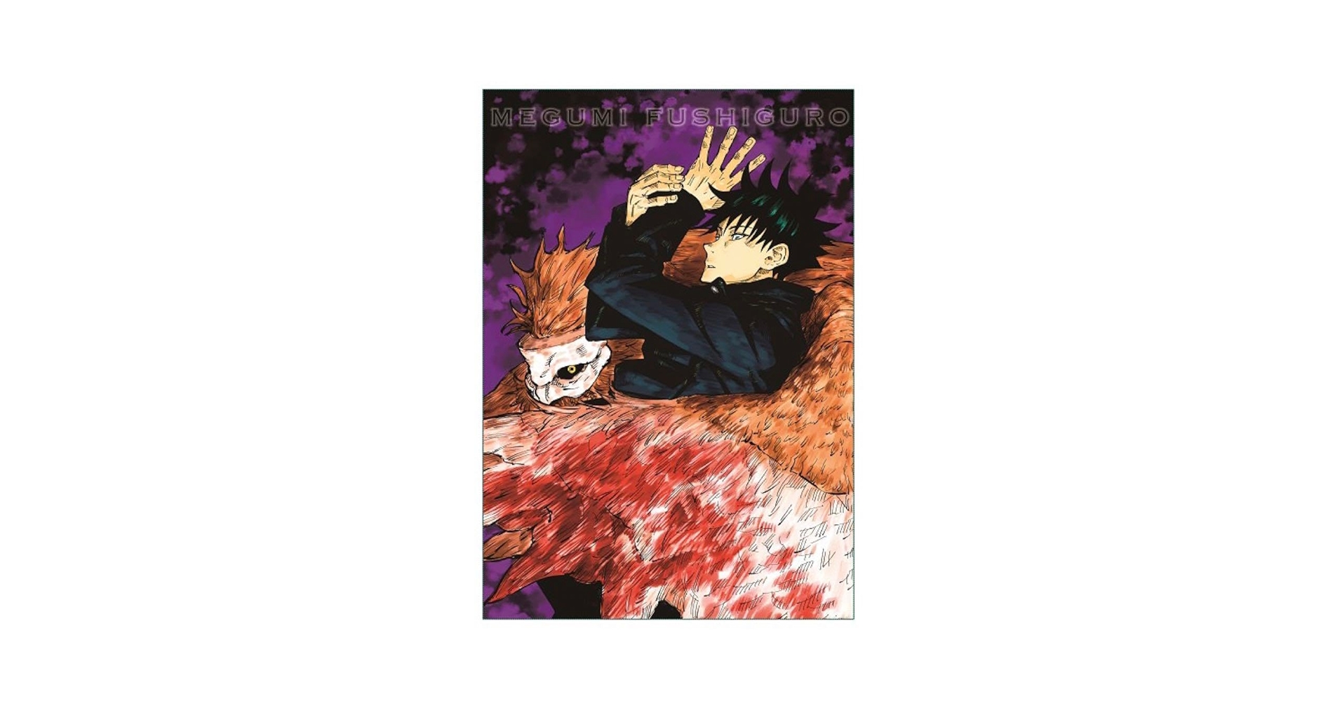 伏黒甚爾 ビッグタオル ジャンプショップ Amazon.co.jp: 呪術廻戦 完全受注生産 伏黒恵 2巻表紙 ビッグ