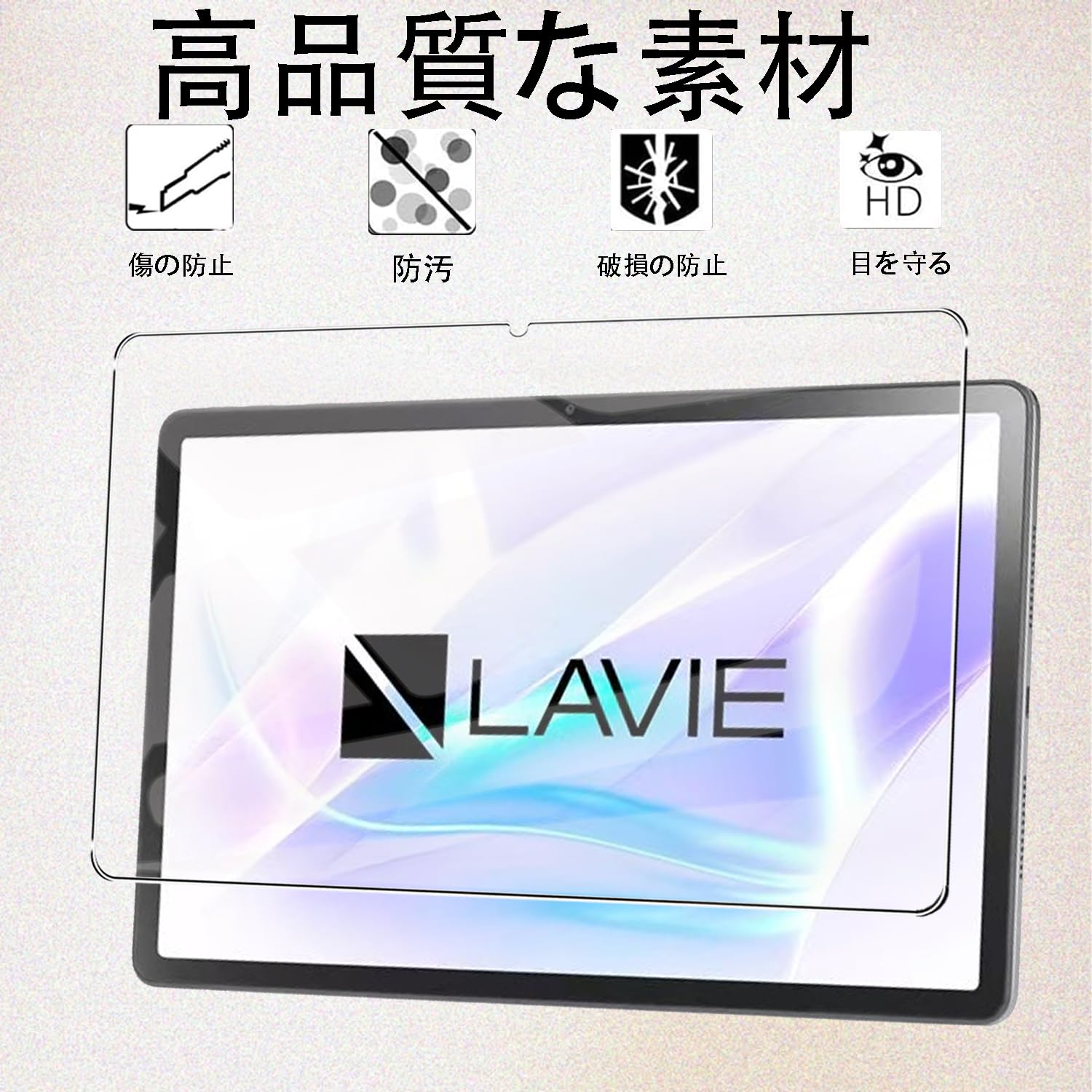 LAVIE Tab T11(PC-TAB11203)カバー 保護フィルムセット Amazon.co.jp: （2024新登場)【2枚セッ】For NEC LAVIE Tab T11