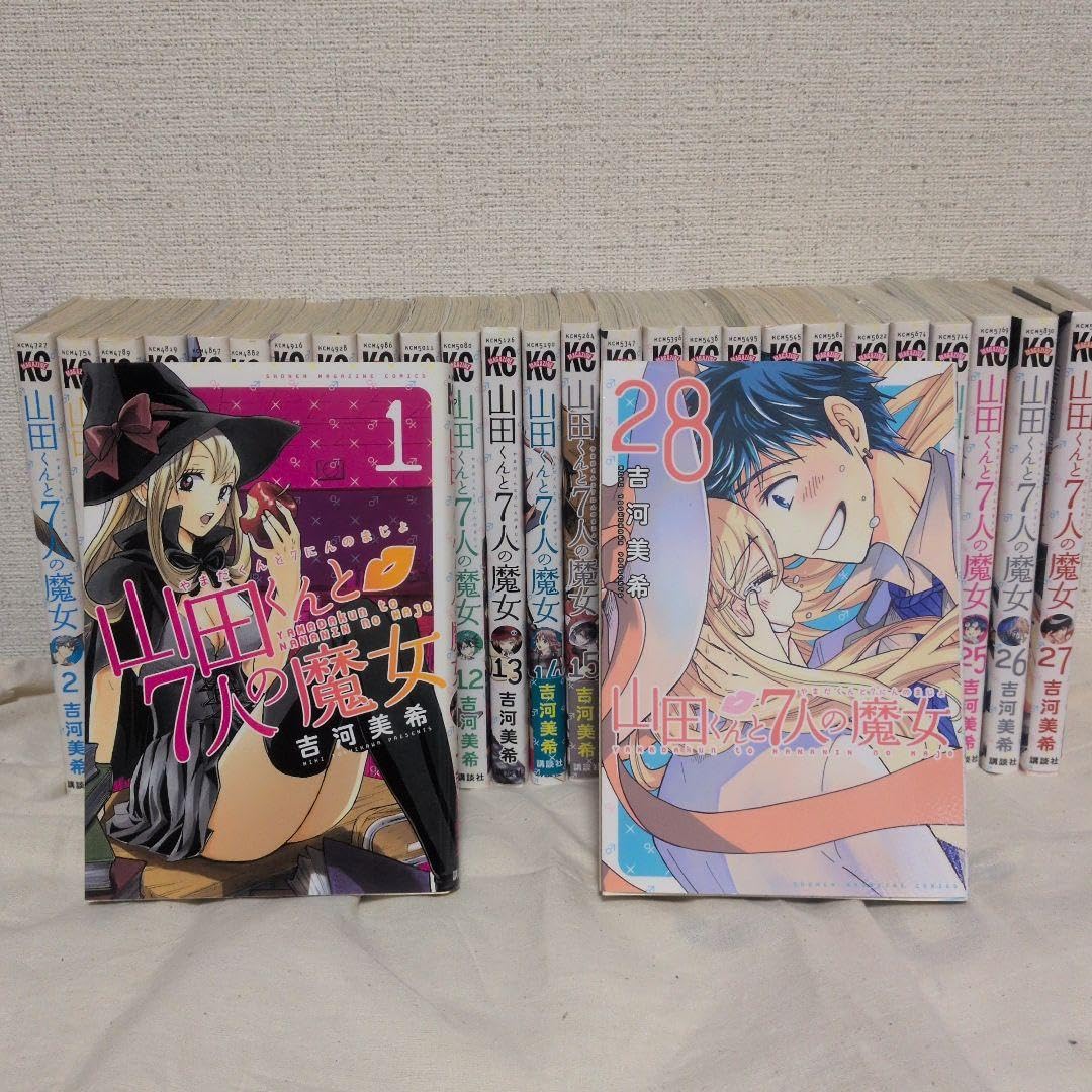 最終値下げ！【全巻セット】山田くんと7人の魔女 漫画1〜28巻フルセット Amazon.co.jp: 山田くんと7人の魔女 全巻セット 1〜28巻 初版