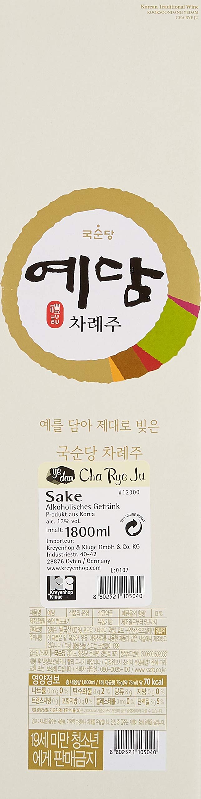 KOOKSOONDANG Sake Reiswein Cha Rye Ju, EINWEG (1 x 1.8 l)