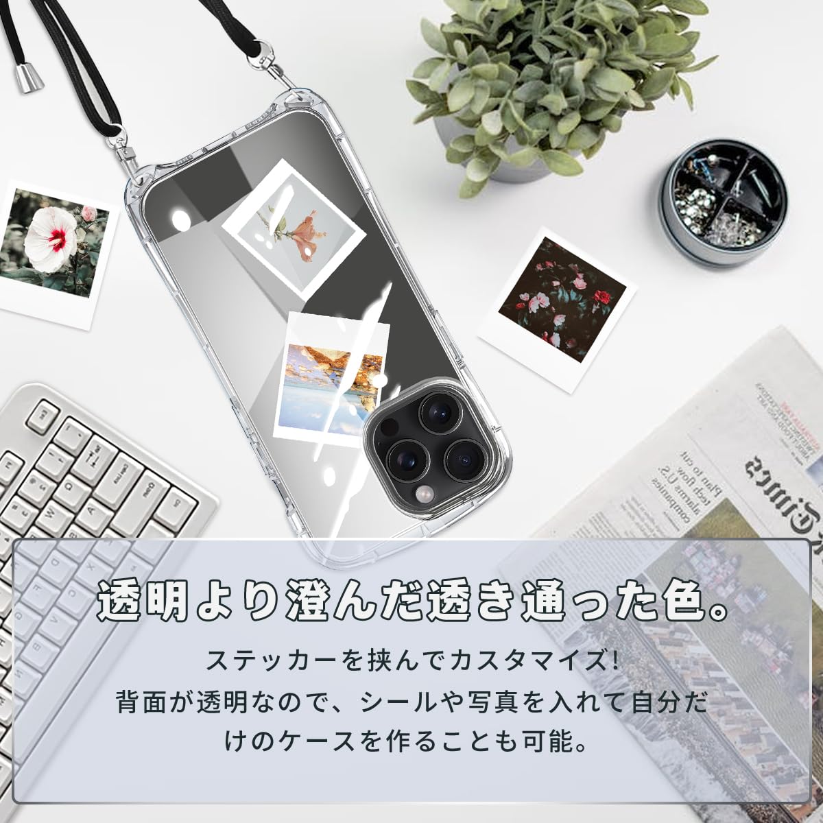 Amazon.co.jp: Yidahe iPhone 15 Pro 用 ケース クリア ショルダー 