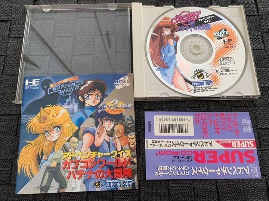 Amazon.co.jp: 希少PCエンジンソフト アドベンチャークイズ