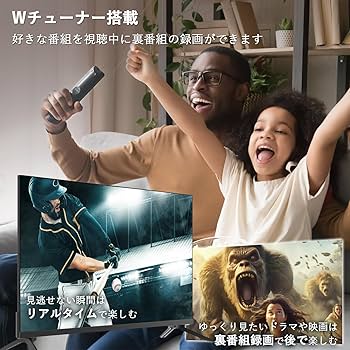 最新世界の映画、TV、Kids番組、無料ご視聴（音声検索リモコン付） 最新、世界の映画、TV、Kids番組、無料ご視聴（音声検索リモコン