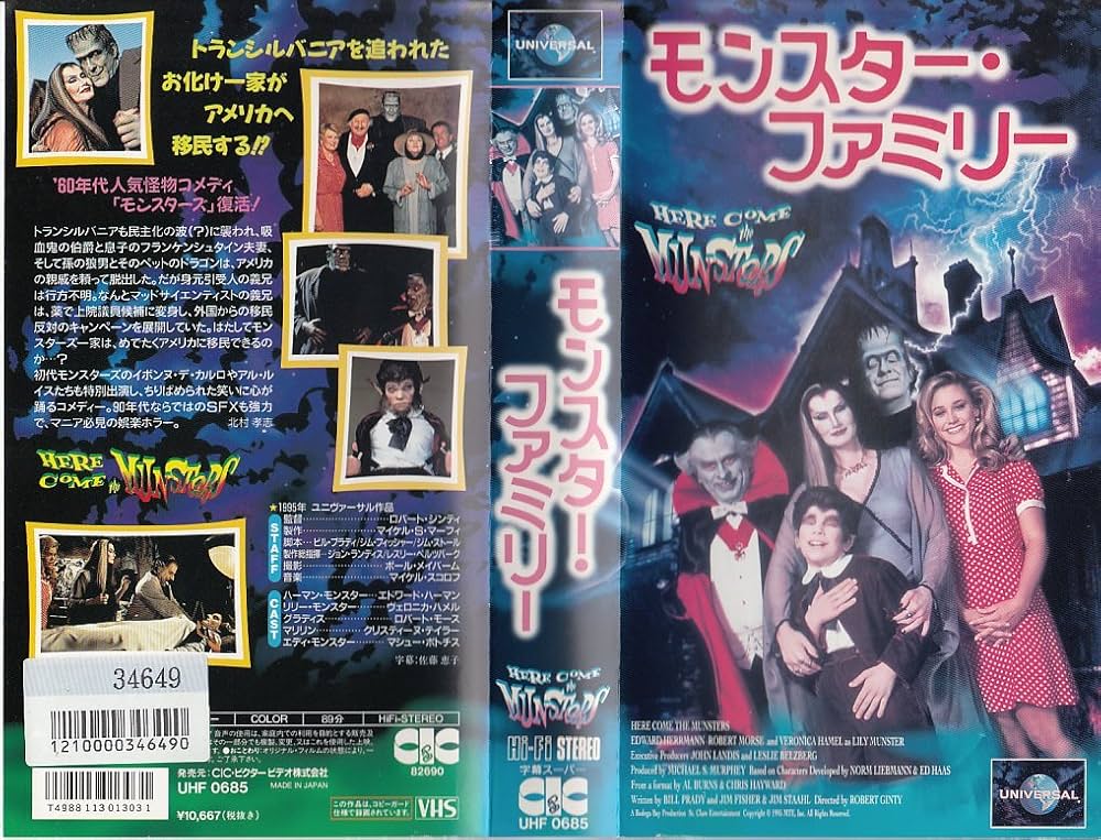 モンスターファームVHS 初回限定特典付き 91y0mOv55uL._UF350,350_QL50_.jpg