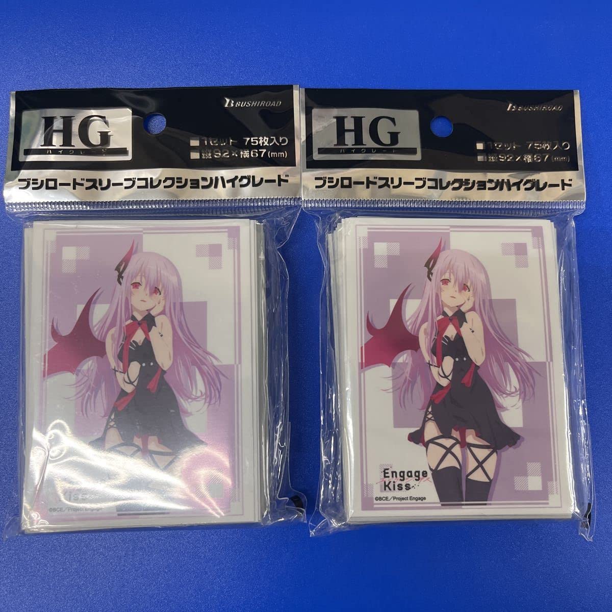 Amazon.co.jp: ブシロード スリーブ コレクション Engage Kiss