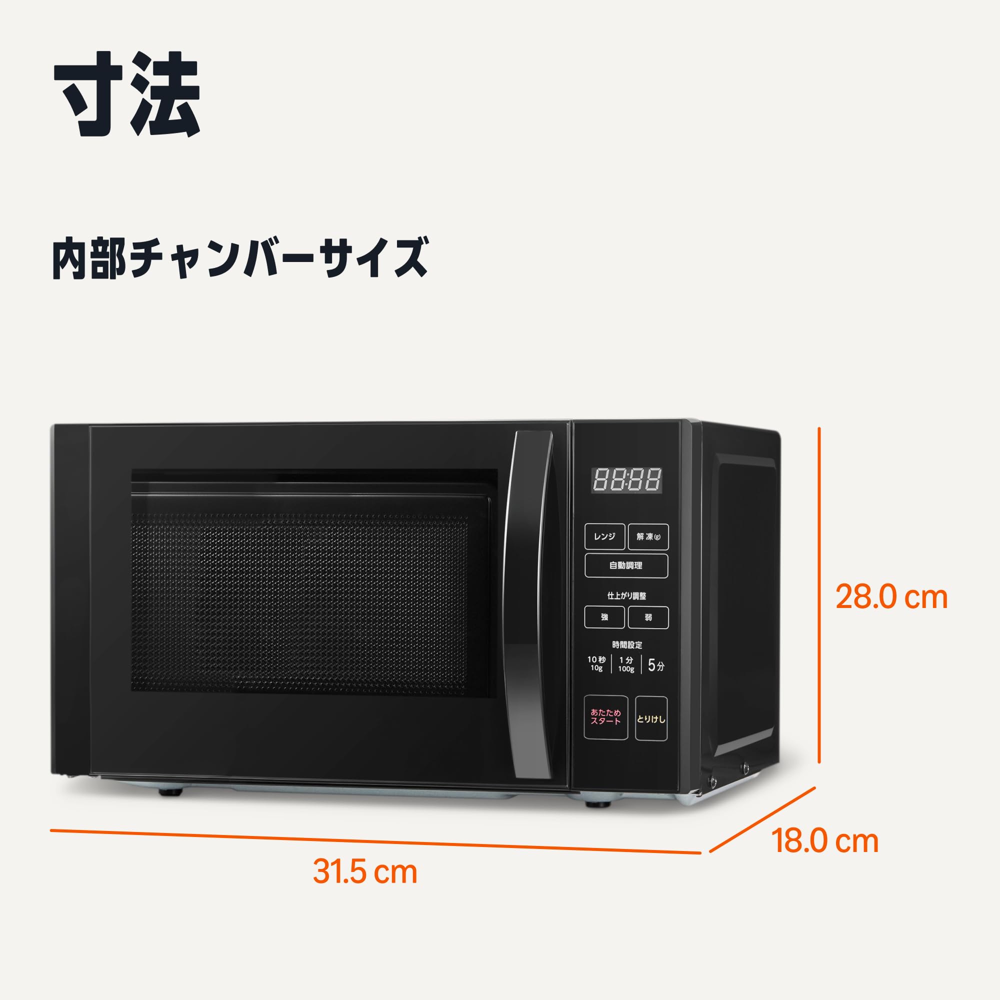 Amazon | Amazonベーシック 電子レンジ 17L ターンテーブル ヘルツ