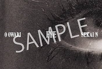 Amazon.co.jp: 【Amazon.co.jp限定】Eye (初回限定盤)+Lip (初回限定盤