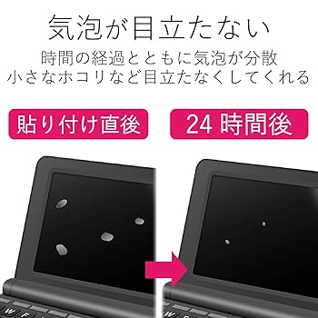 エレコム 電子辞書フィルム/ブルーライトカット/CASIO/2015 Amazon | エレコム 電子辞書フィルム/ブルーライトカット/CASIO