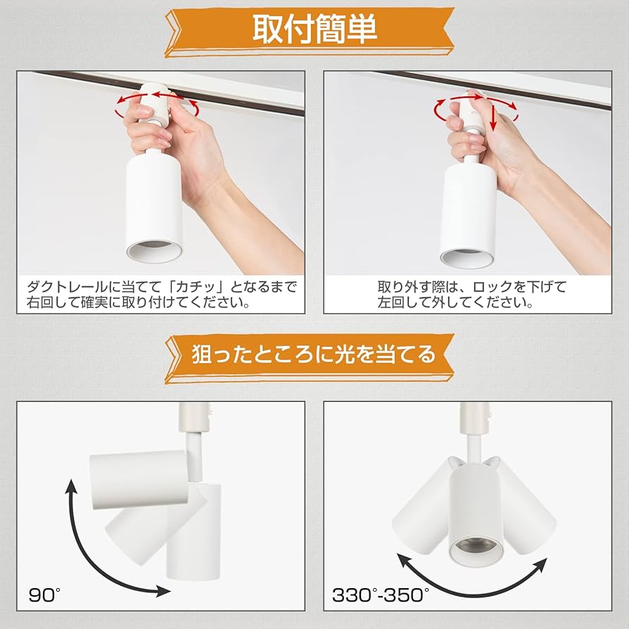 新品未使用ygdesignスポットライト3個セット　ホワイト　電球色 新品未使用ygdesignスポットライト3個セット ホワイト 電球色