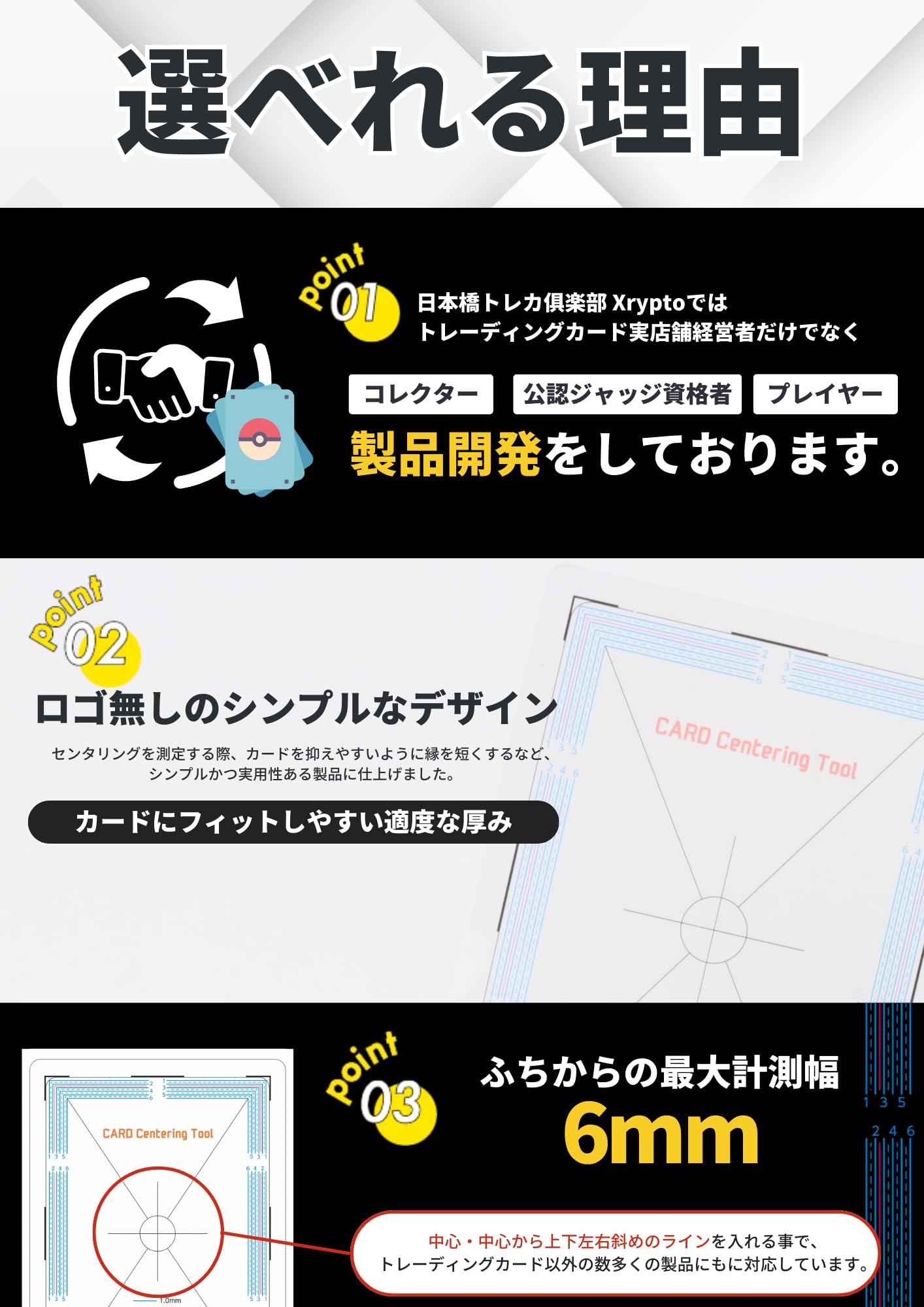 Amazon.co.jp: Xrypto（クリプト） 国産 センタリングツール PSA