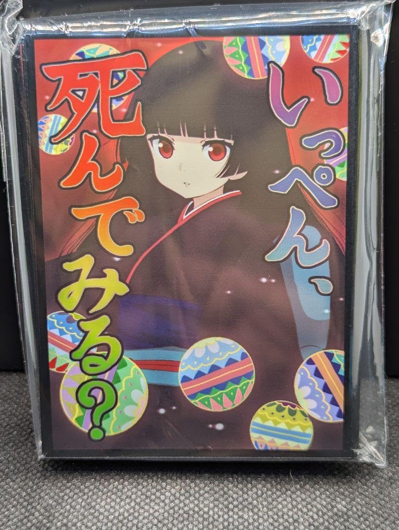 地獄少女 閻魔あい スリーブ Amazon.co.jp: 地獄少女 閻魔あい スリーブ c-y : 文房具・オフィス用品
