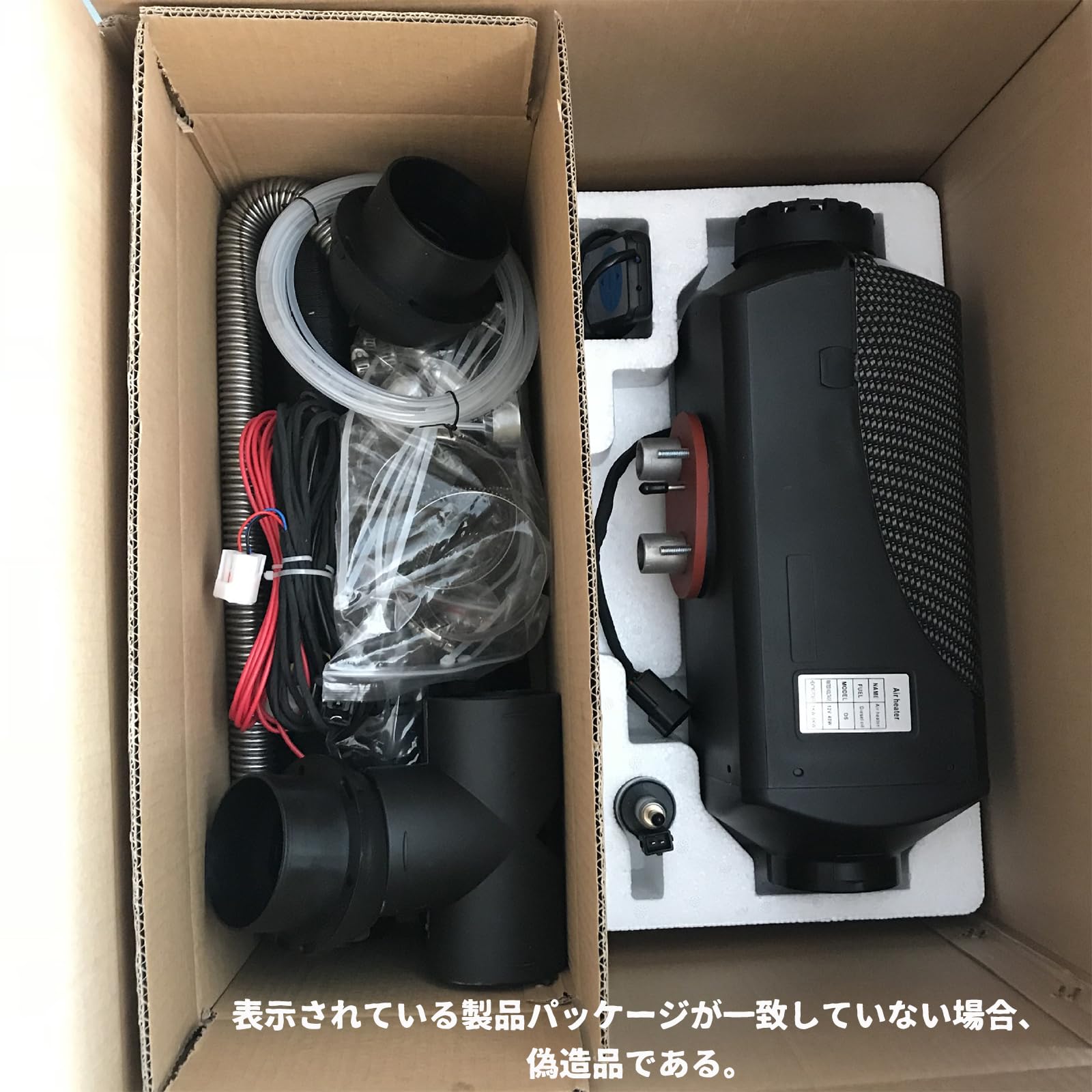 Amazon | FFヒーター 2KW12V車用ヒーター軽油 パーキングヒーター