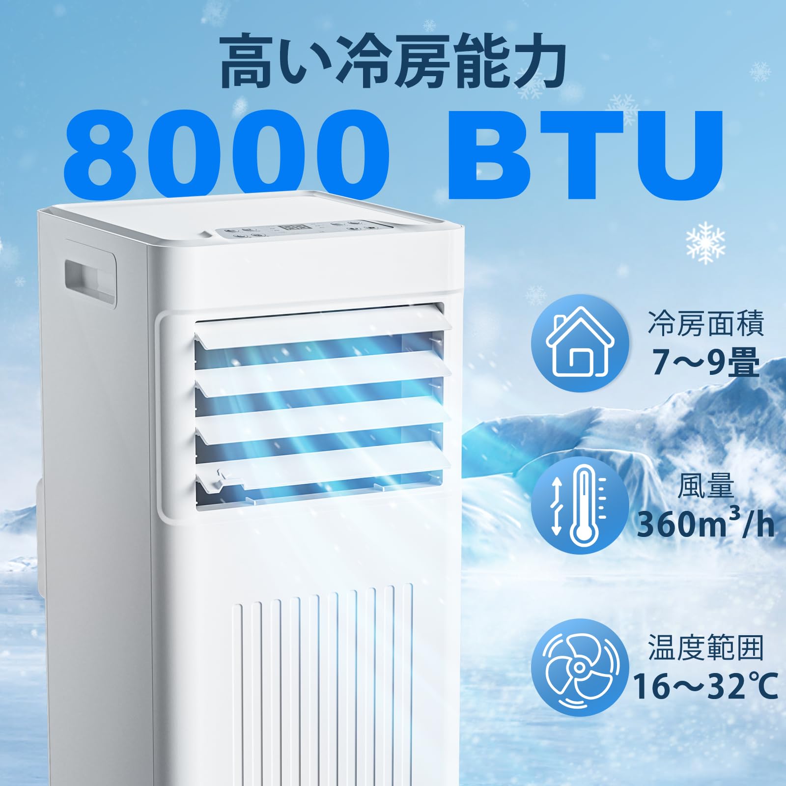 Amazon.co.jp: スポットクーラー 家庭用【2026新型猛暑対応モデル