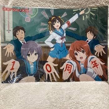 Amazon.co.jp: 涼宮ハルヒの大成 クリアポスター 涼宮ハルヒの