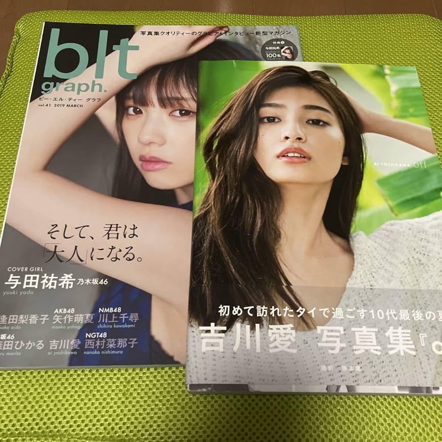 吉川愛フォトセット 研音公式ショップK‐SHOP