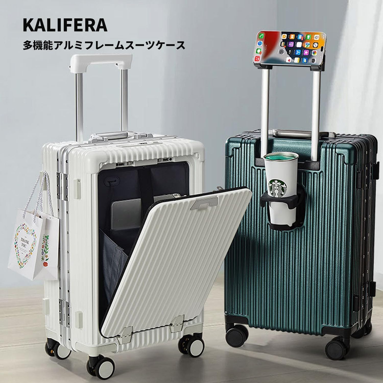 スーツケース アルミフレーム ストッパー付き 機内持ち込み フロント