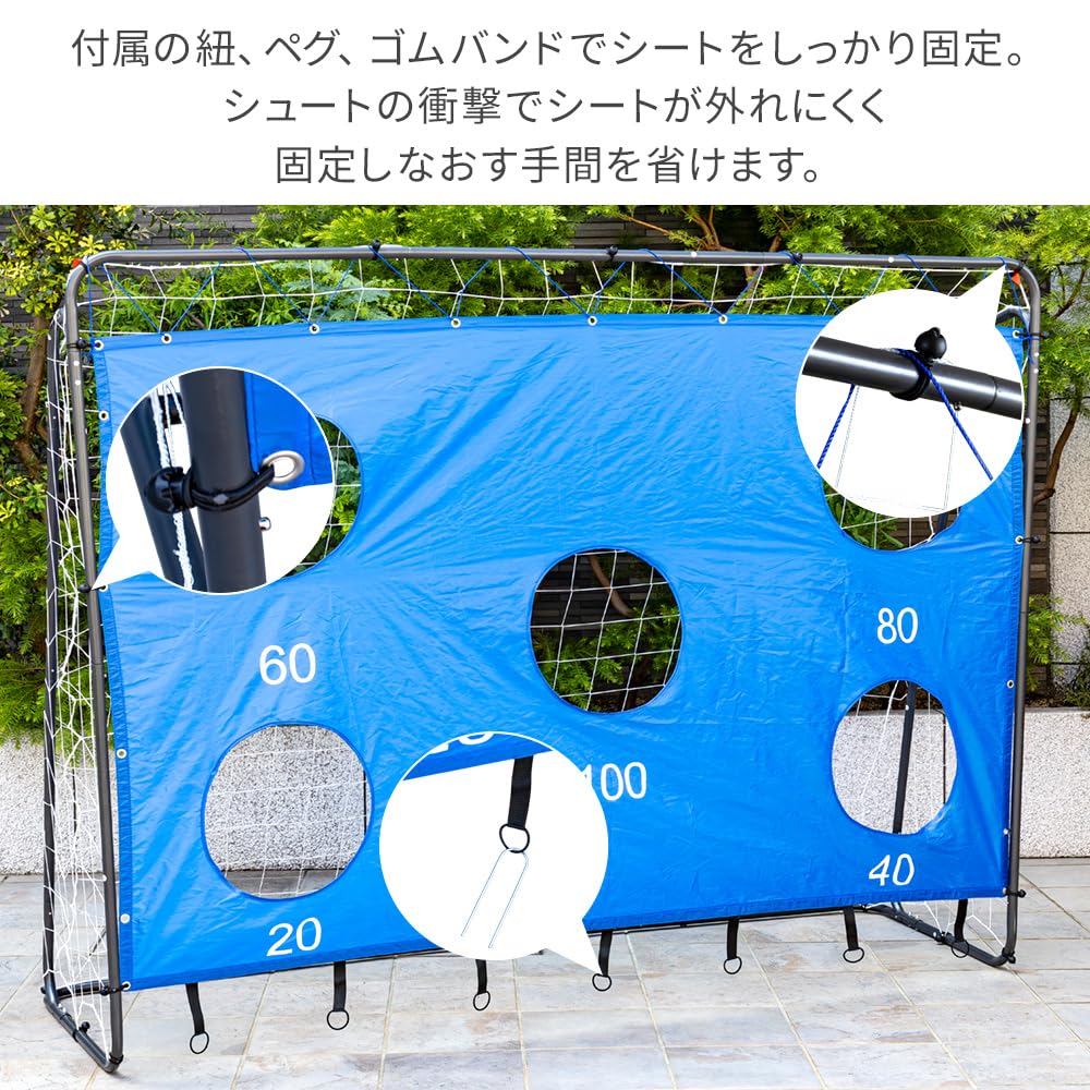Amazon | iimono117 サッカーゴール ターゲットネット (フレーム＋